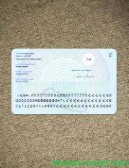 Nepal NID card photolook back scr